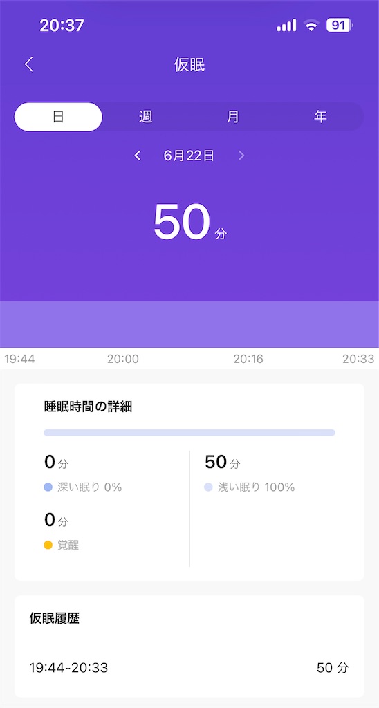f:id:Androtest:20230622203807j:image
