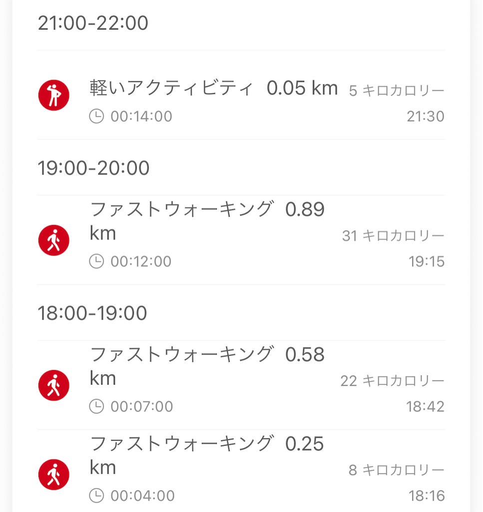 f:id:Androtest:20230623042508j:image