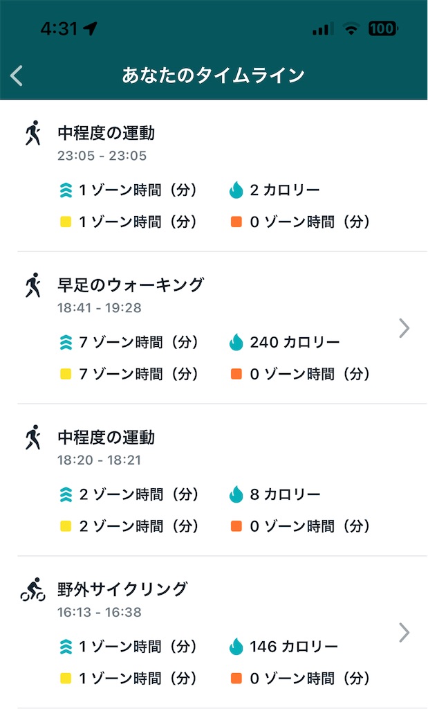 f:id:Androtest:20230623043316j:image