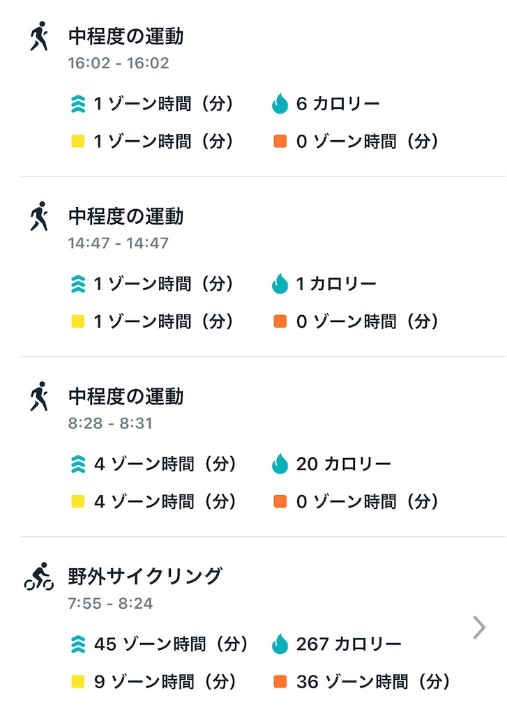 f:id:Androtest:20230623043319j:image