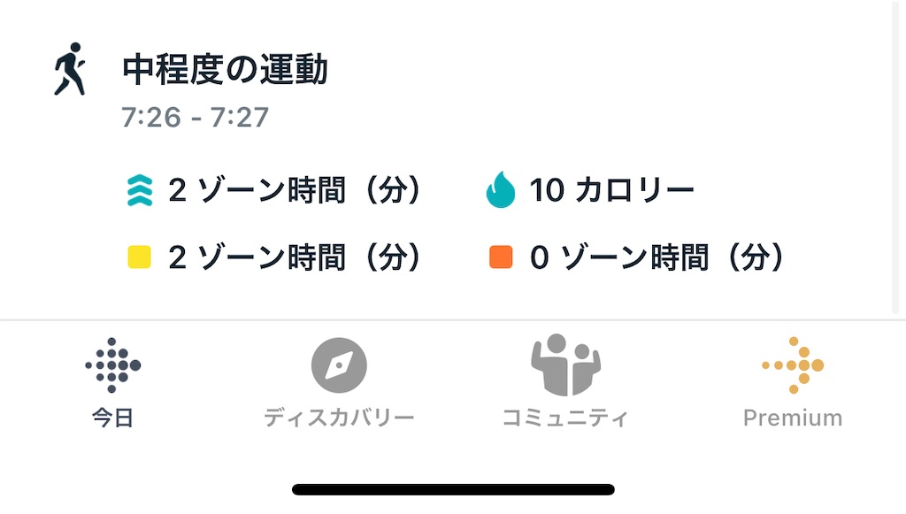 f:id:Androtest:20230623043322j:image