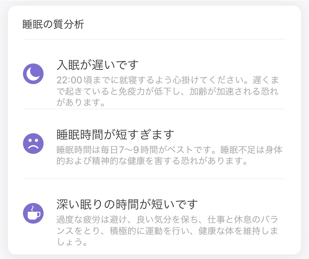 f:id:Androtest:20230623044818j:image
