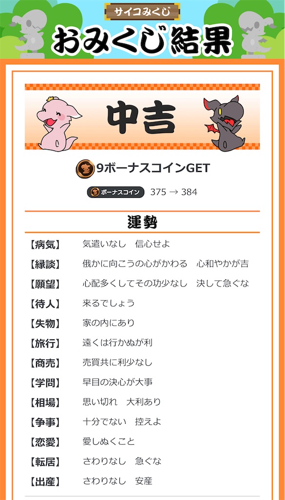 f:id:Androtest:20230623045237j:image