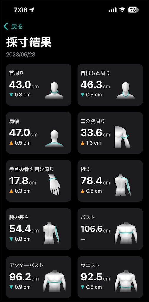 f:id:Androtest:20230623070946j:image