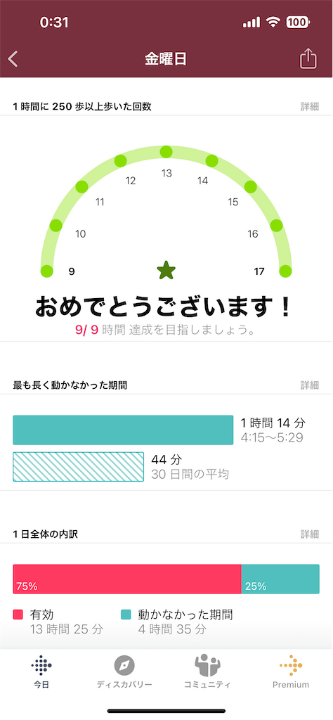 f:id:Androtest:20230624003236p:image