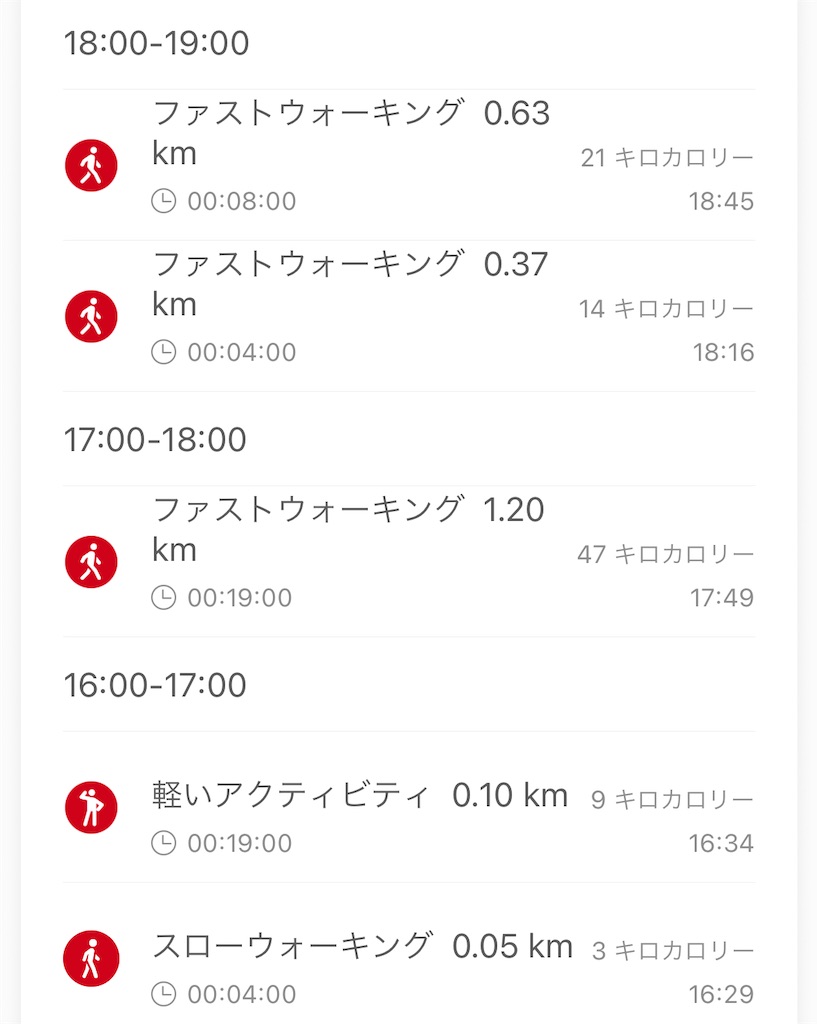 f:id:Androtest:20230624003706j:image