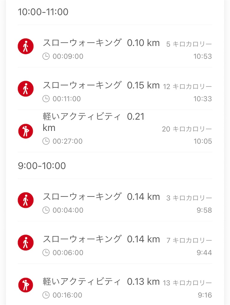 f:id:Androtest:20230624003714j:image