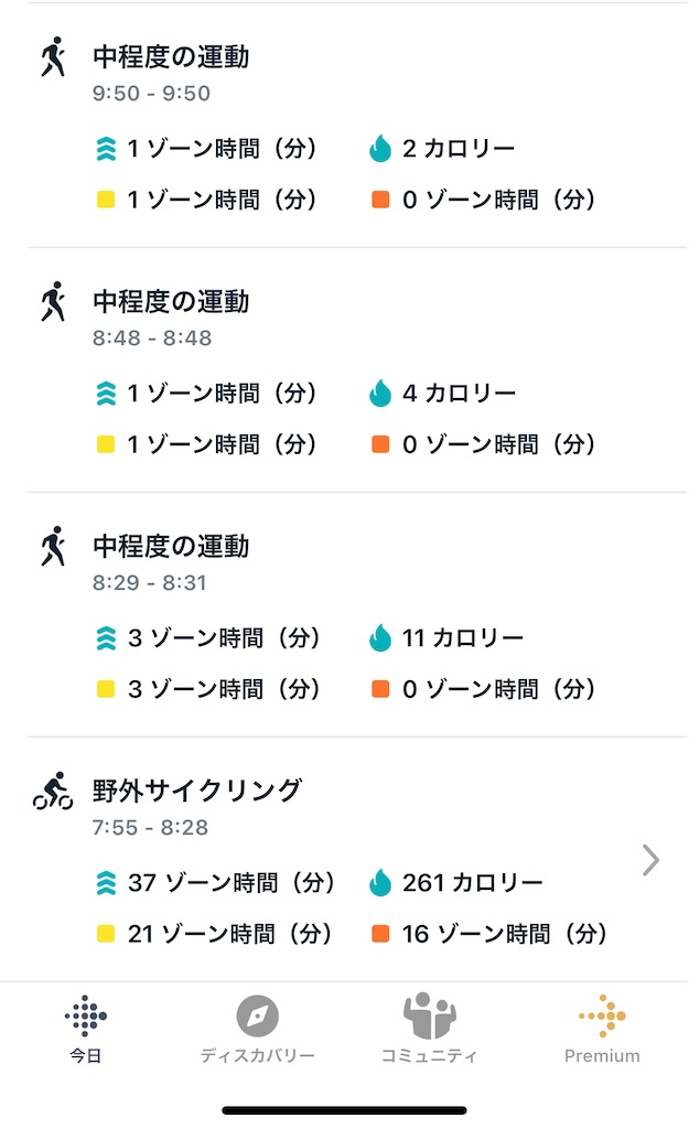 f:id:Androtest:20230624004532j:image