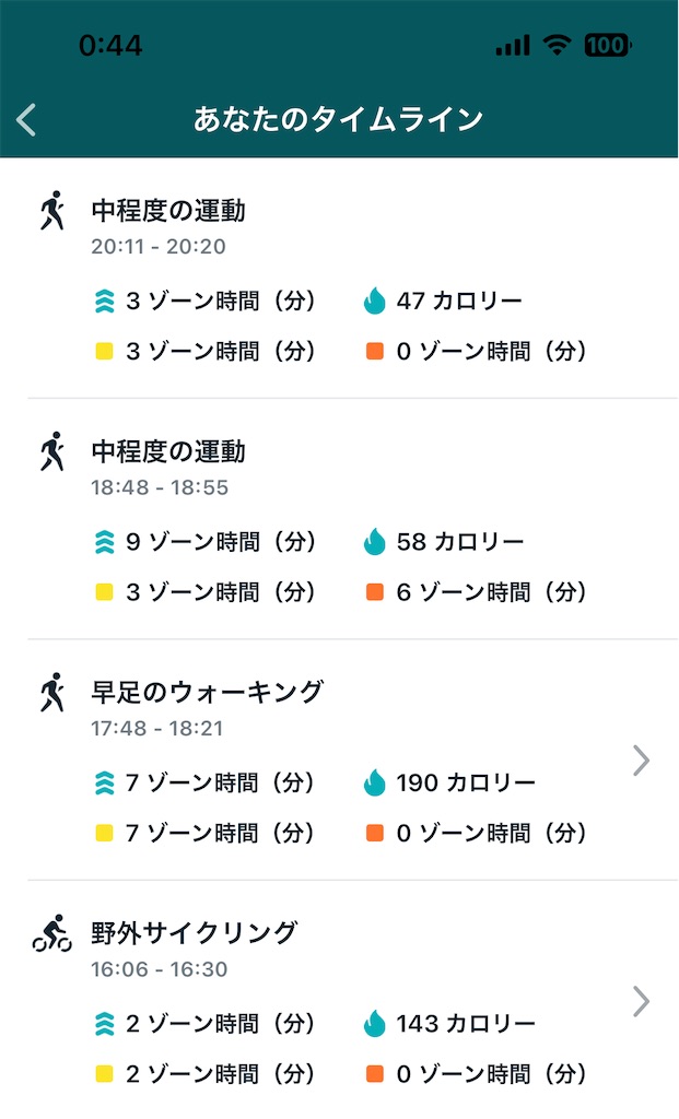 f:id:Androtest:20230624004541j:image