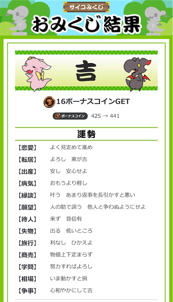 f:id:Androtest:20230624012324j:image