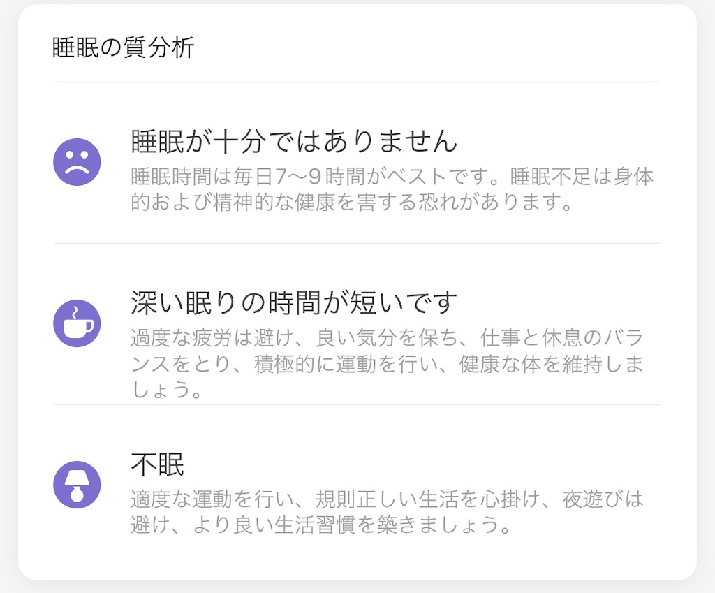 f:id:Androtest:20230624053017j:image