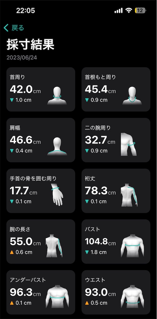 f:id:Androtest:20230624220737j:image