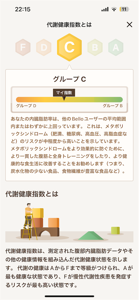 f:id:Androtest:20230624221536p:image