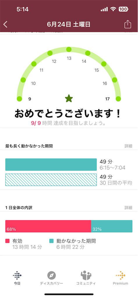 f:id:Androtest:20230625051501p:image