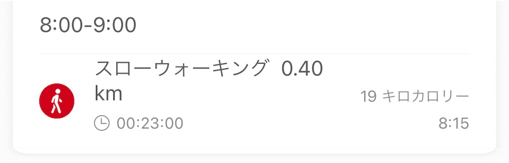 f:id:Androtest:20230625051823j:image