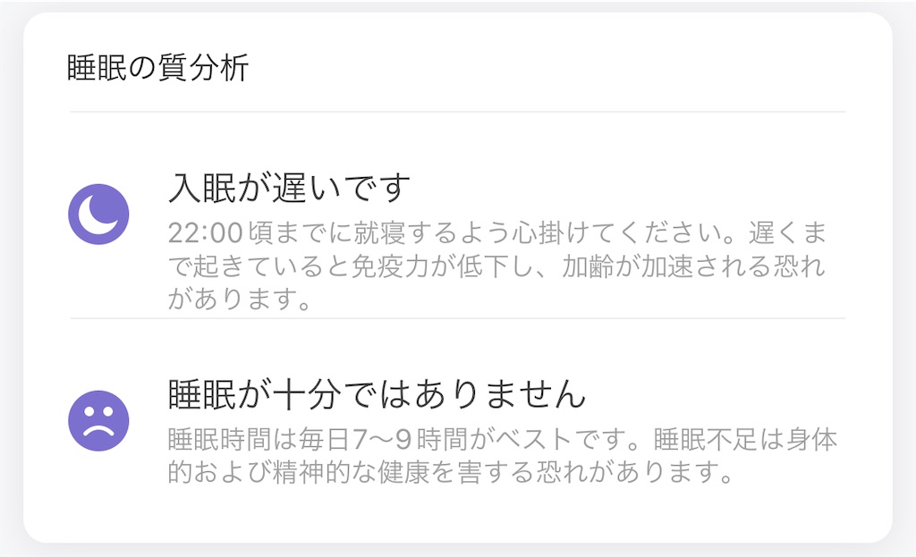 f:id:Androtest:20230625053515j:image