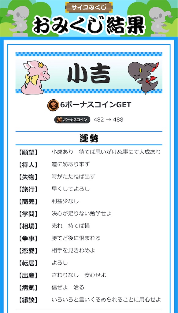 f:id:Androtest:20230625053946j:image