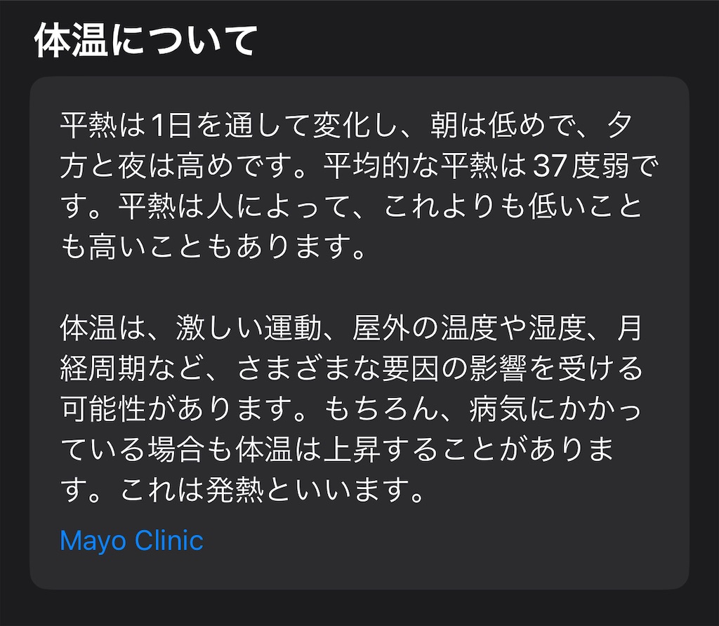 f:id:Androtest:20230625055226j:image