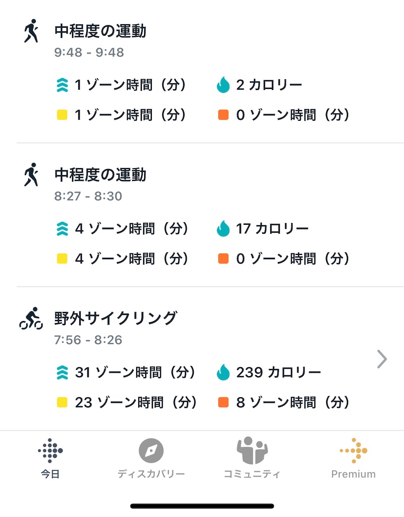 f:id:Androtest:20230625061540j:image