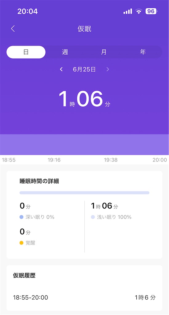 f:id:Androtest:20230625200453j:image
