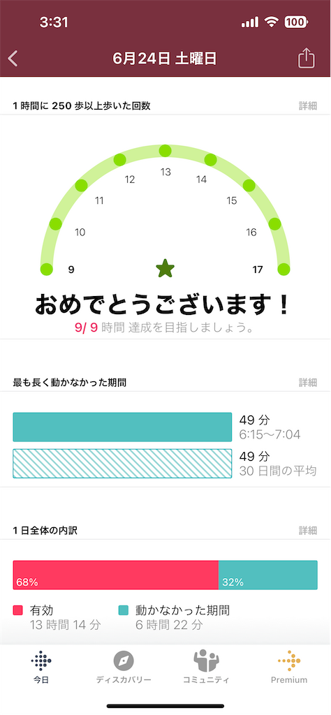 f:id:Androtest:20230626033206p:image