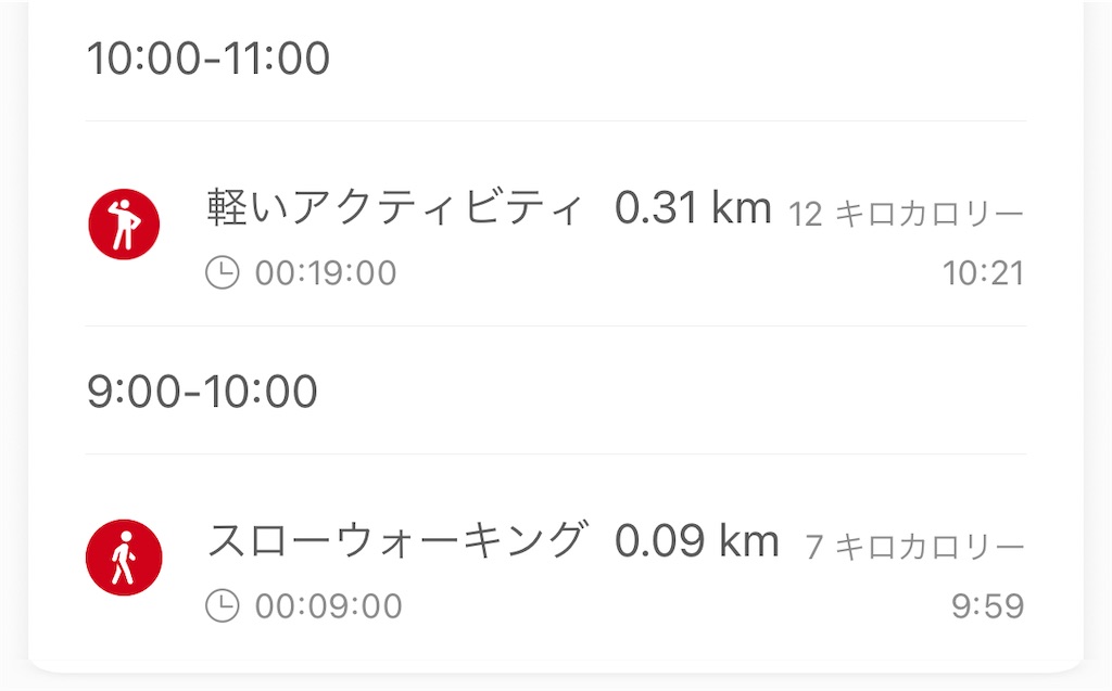 f:id:Androtest:20230626033538j:image