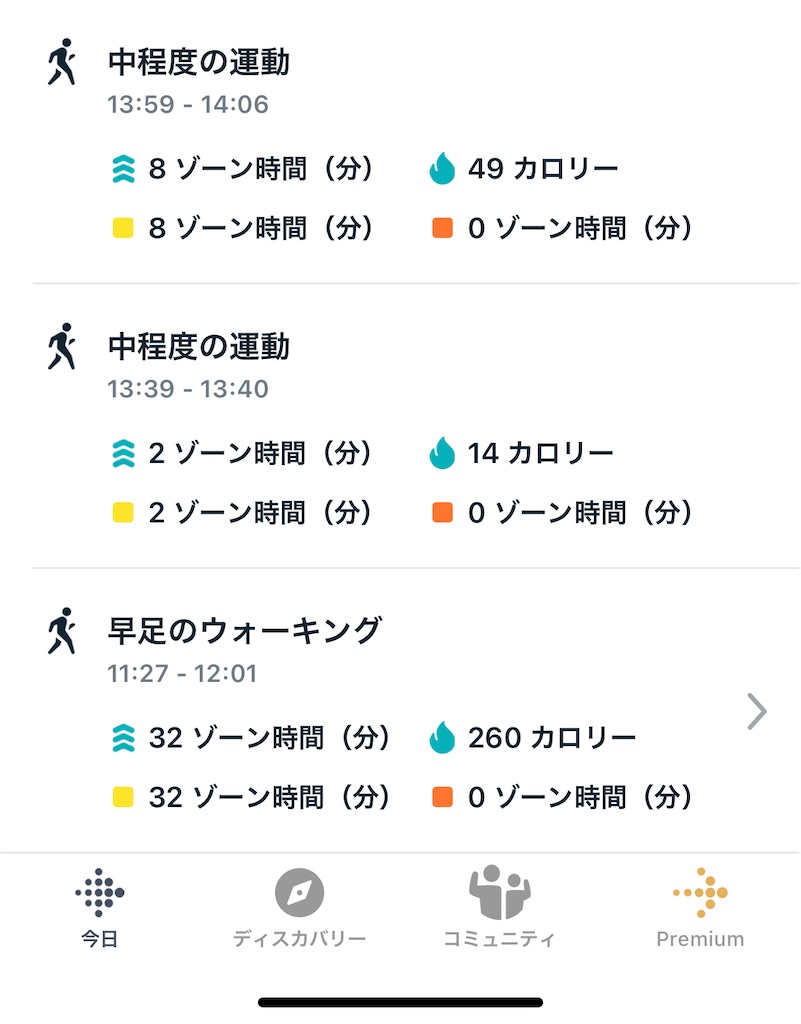 f:id:Androtest:20230626033826j:image