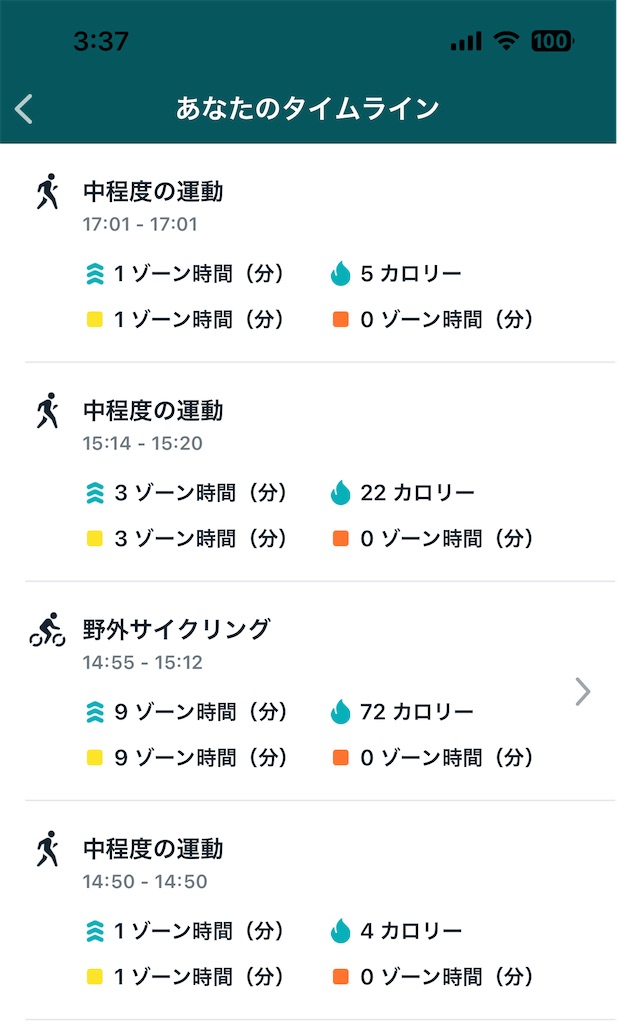 f:id:Androtest:20230626033829j:image