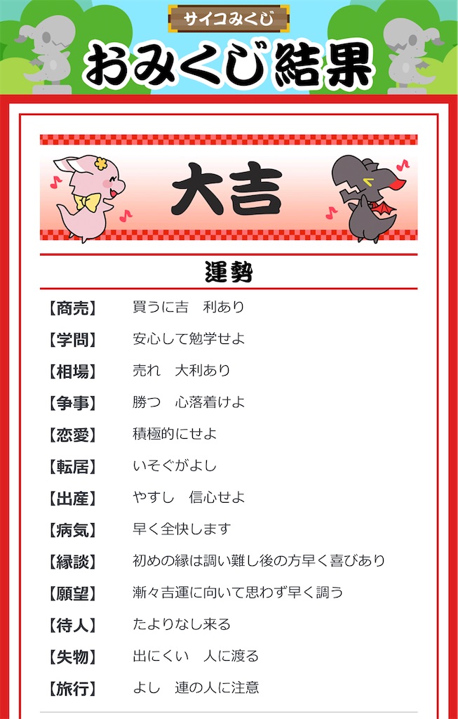 f:id:Androtest:20230626041811j:image