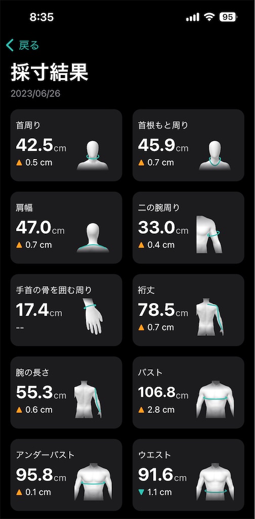 f:id:Androtest:20230626083606j:image