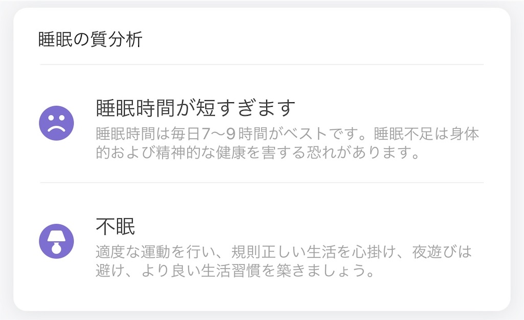 f:id:Androtest:20230626084012j:image