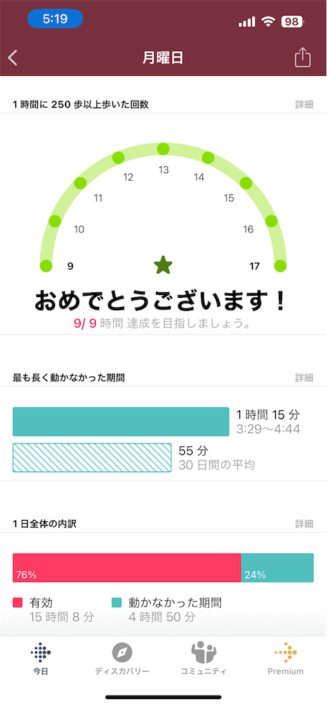 f:id:Androtest:20230627052008p:image
