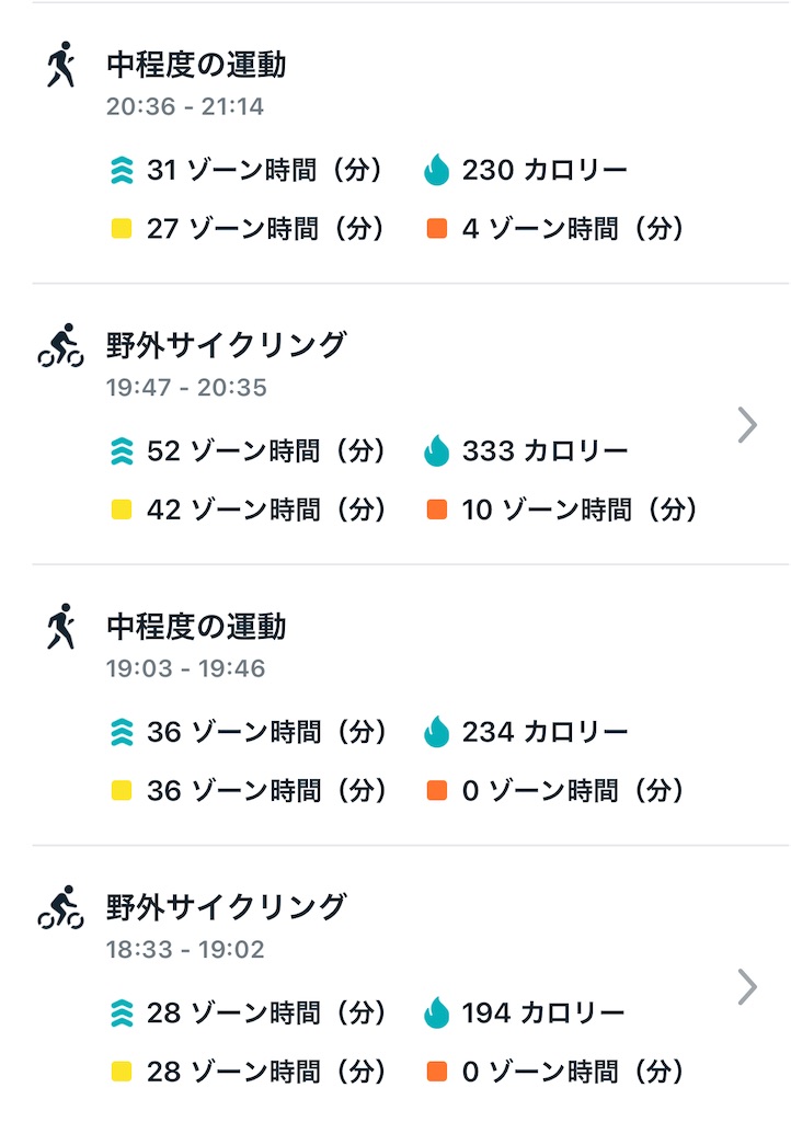 f:id:Androtest:20230627055515j:image