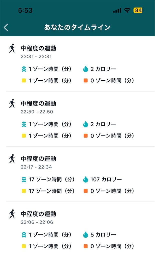 f:id:Androtest:20230627055517j:image