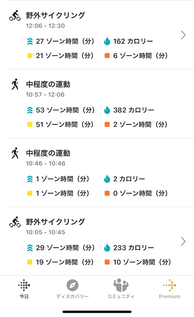 f:id:Androtest:20230627055520j:image