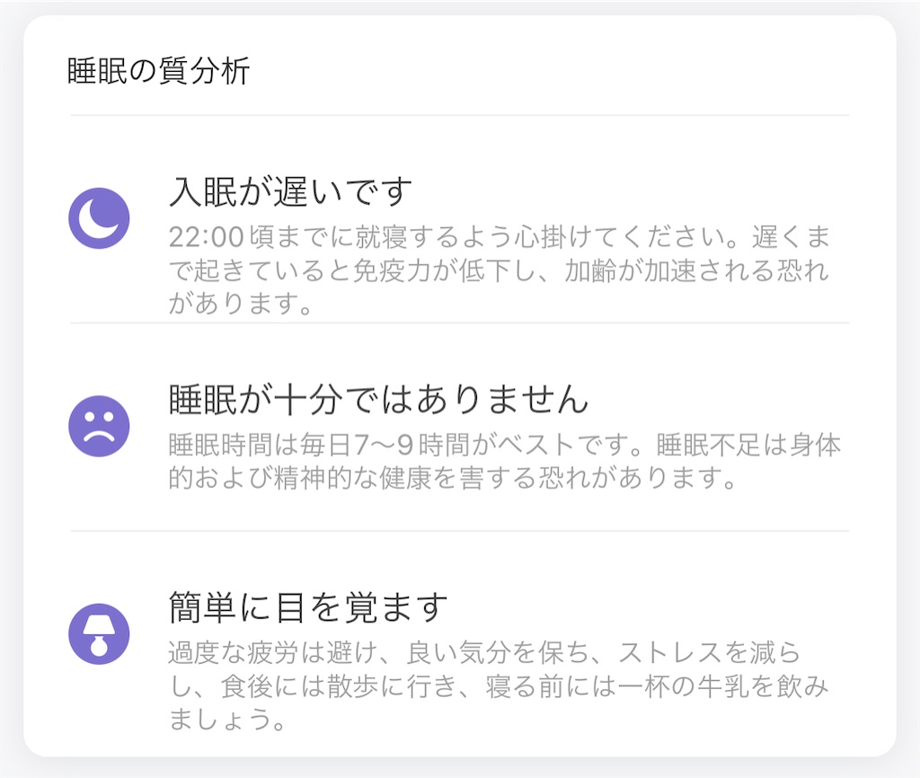 f:id:Androtest:20230627060436j:image