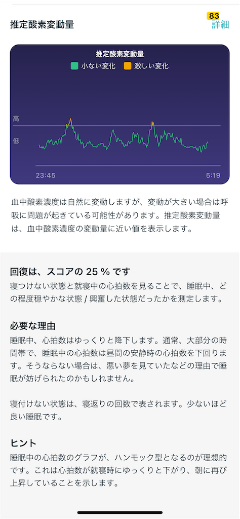 f:id:Androtest:20230627060734p:image