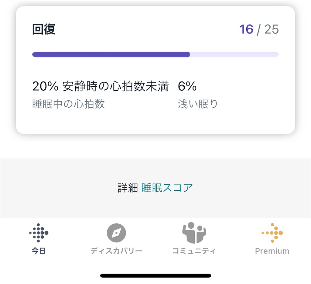 f:id:Androtest:20230627060741j:image