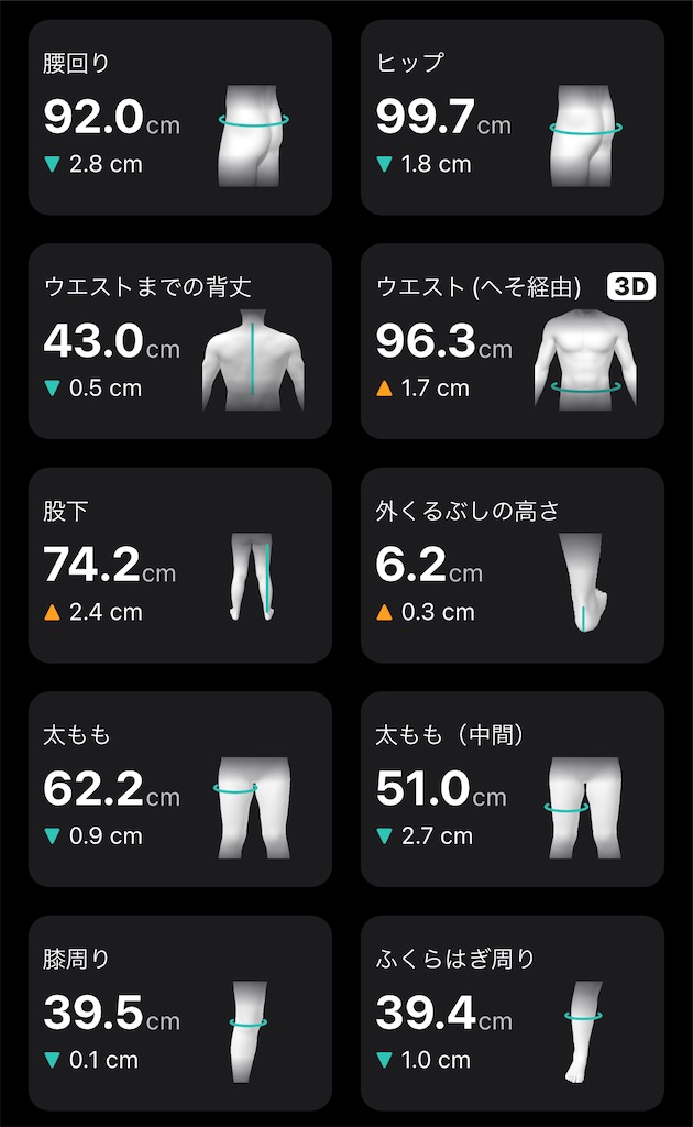 f:id:Androtest:20230627073922j:image