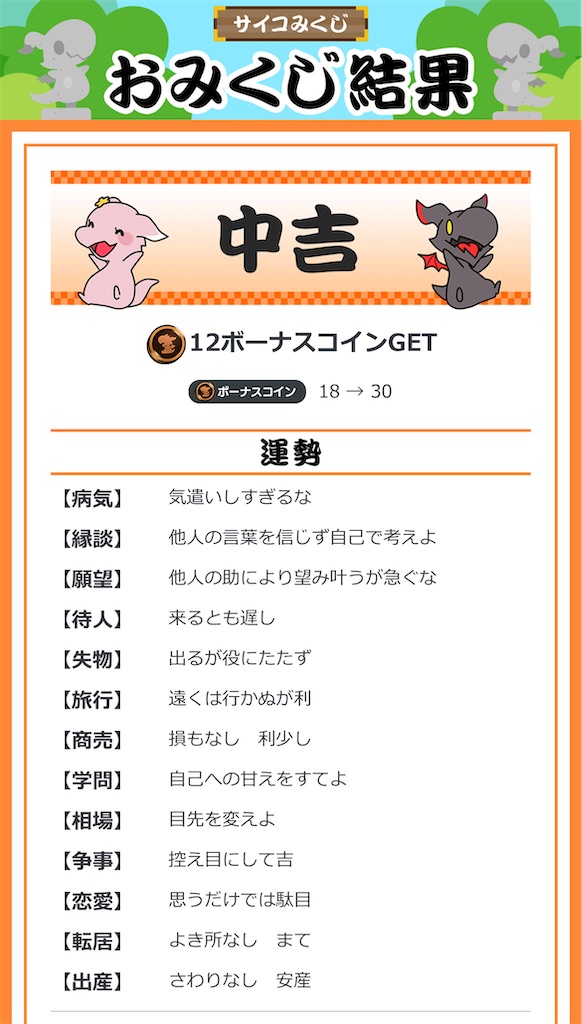f:id:Androtest:20230628053059j:image