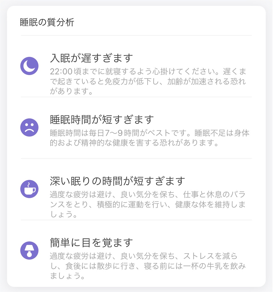 f:id:Androtest:20230628054800j:image