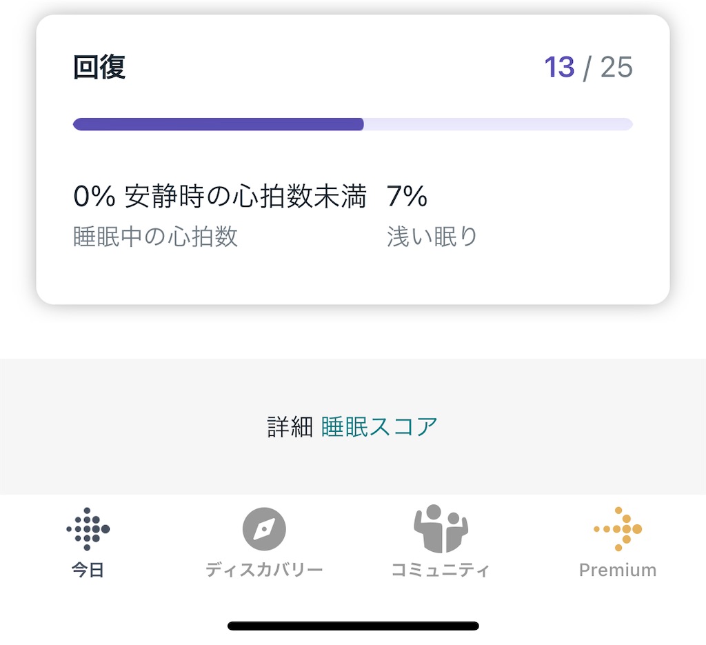 f:id:Androtest:20230628054955j:image