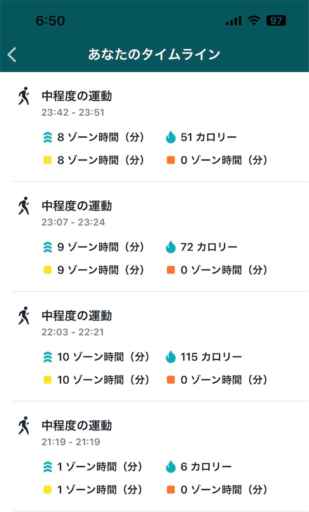 f:id:Androtest:20230628065228j:image