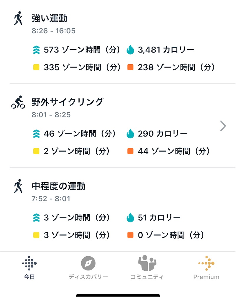 f:id:Androtest:20230628065231j:image