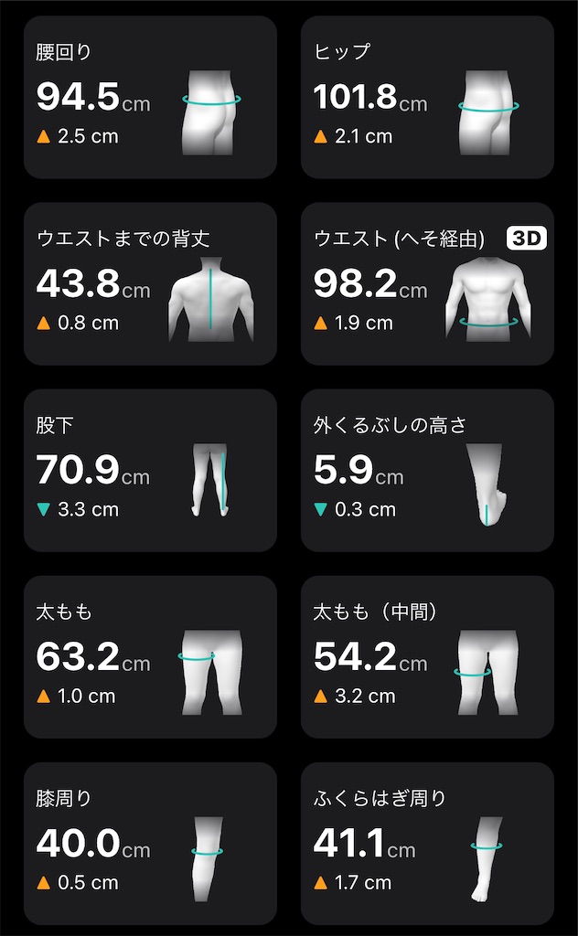 f:id:Androtest:20230628074837j:image