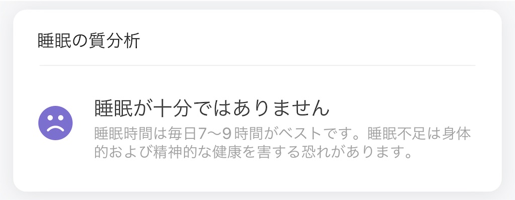 f:id:Androtest:20230629054349j:image