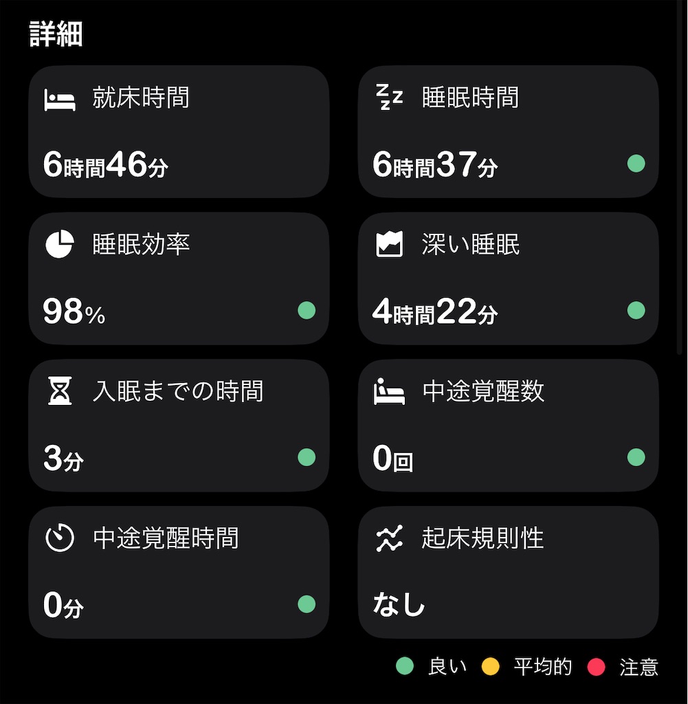 f:id:Androtest:20230629204750j:image