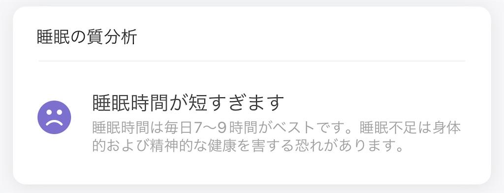 f:id:Androtest:20230630043026j:image