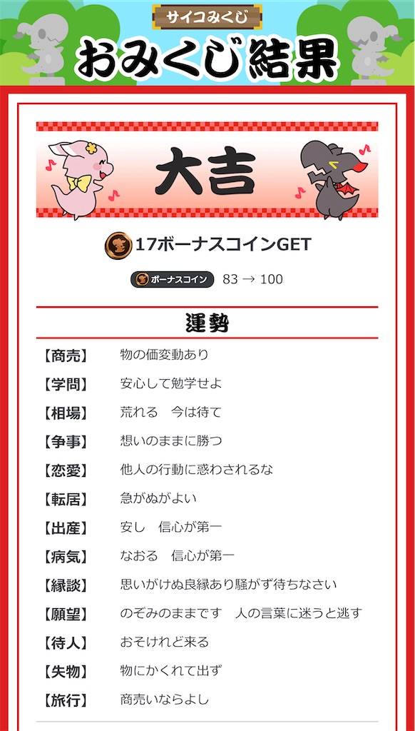 f:id:Androtest:20230630045649j:image