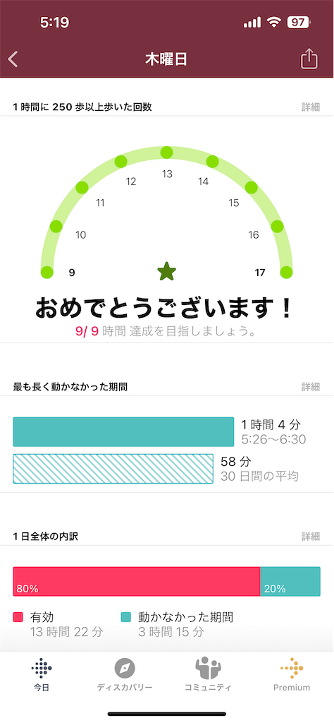 f:id:Androtest:20230630052002p:image